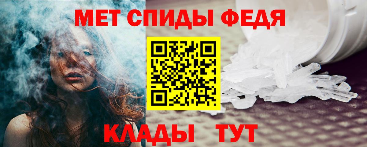 Amphetamine Premium Качканар