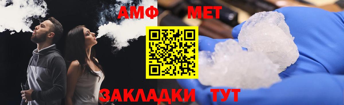АМФ  Вход с VPN  Качканар  АМФ 97% 