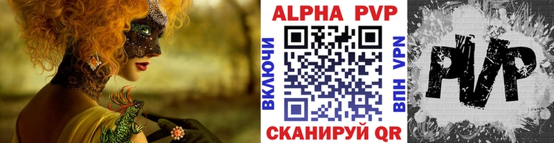 ОМГ ОМГ ССЫЛКА  Качканар  Alpha PVP СК  купить  сайты 