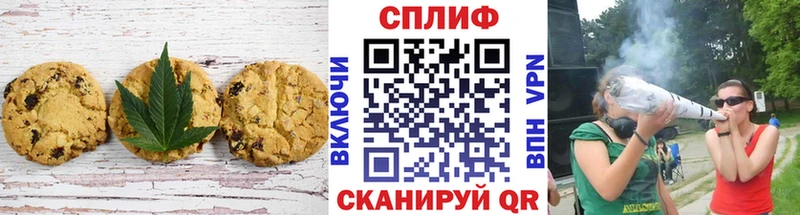 Печенье с ТГК марихуана omg ссылка Качканар