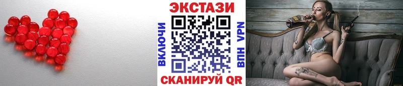 ЭКСТАЗИ 99% купить цена KRAKEN маркетплейс Качканар