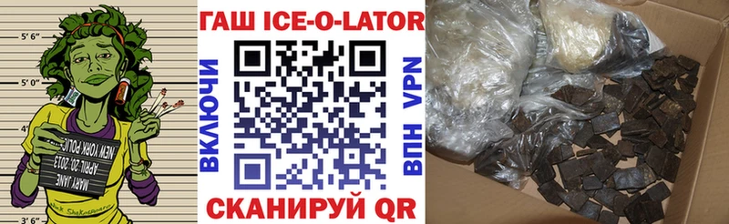 кракен ССЫЛКА  Качканар  дарк нет клад  ГАШИШ Изолятор 
