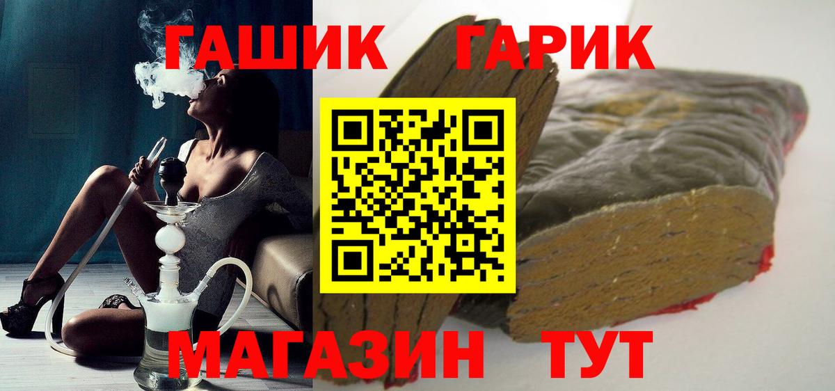 ГАШ гарик Качканар