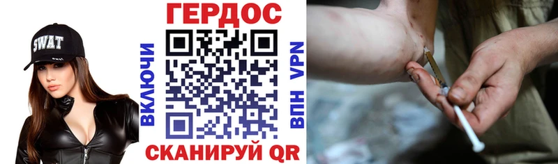 ГЕРОИН Афган Качканар