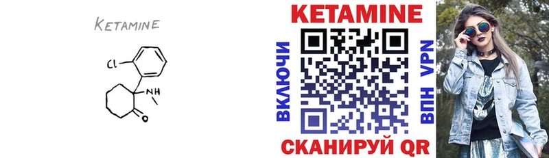 магазин продажи   Качканар  КЕТАМИН VHQ 