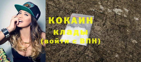 кокаин перу Новозыбков