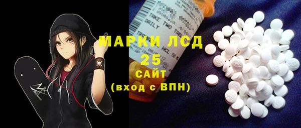 спиды Новокубанск