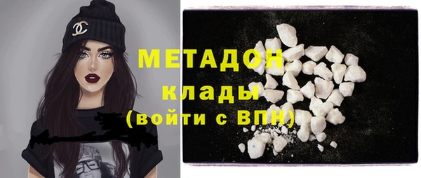 кокаин перу Новозыбков