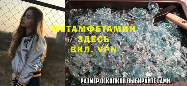 ГАЛЛЮЦИНОГЕННЫЕ ГРИБЫ Нягань