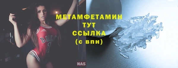 герыч Нефтекумск