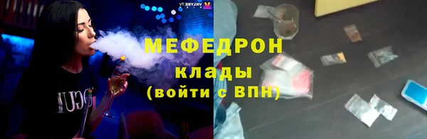 ПСИЛОЦИБИНОВЫЕ ГРИБЫ Россошь