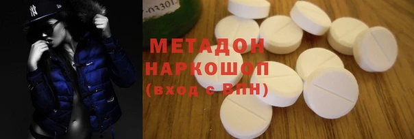 ГАЛЛЮЦИНОГЕННЫЕ ГРИБЫ Нягань
