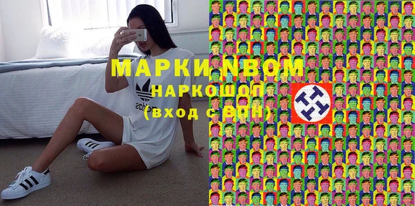 ГАЛЛЮЦИНОГЕННЫЕ ГРИБЫ Нягань