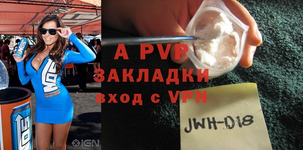 спиды Новокубанск