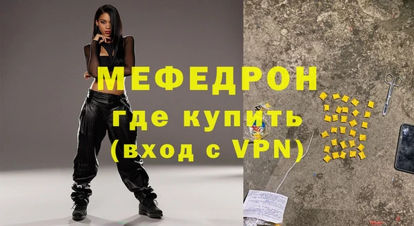 ГАЛЛЮЦИНОГЕННЫЕ ГРИБЫ Нягань