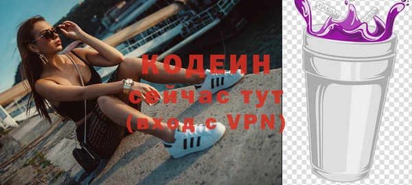 твердый Рославль