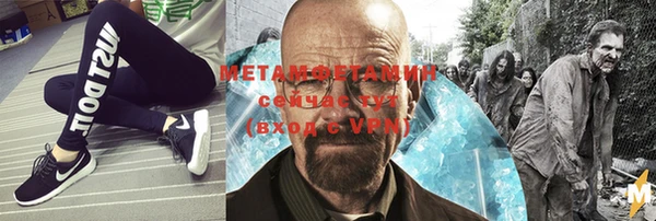 спиды Новокубанск
