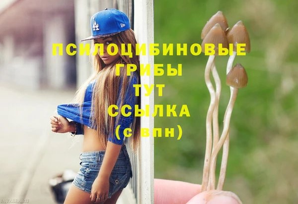 кокаин Нефтегорск