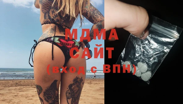 таблы Новодвинск