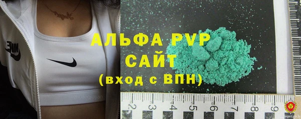 таблы Новодвинск