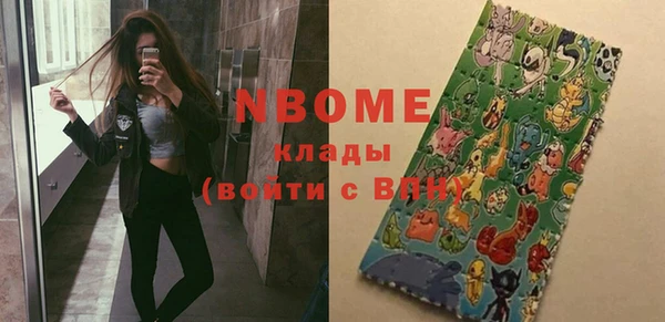 ГАЛЛЮЦИНОГЕННЫЕ ГРИБЫ Нягань