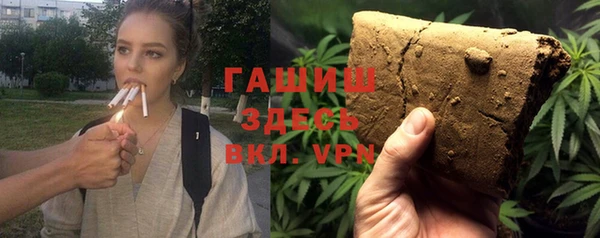 спиды Новокубанск