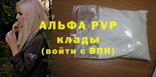 спиды Новокубанск