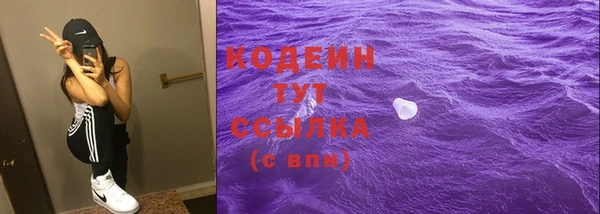 кокаин перу Новозыбков