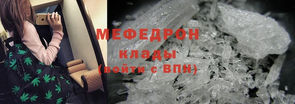 ГАЛЛЮЦИНОГЕННЫЕ ГРИБЫ Нягань