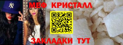 спиды Дубна