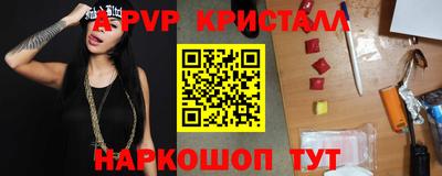 соль ск Моздок