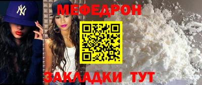 mdma Донецк