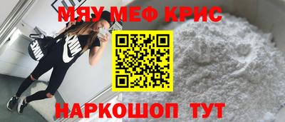 спиды Дубна