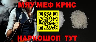 mdma Донецк