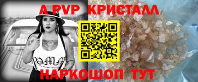 mdma Донецк