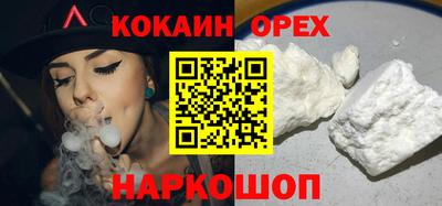 mdma Донецк
