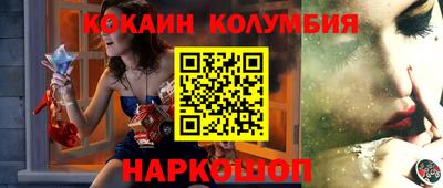 спиды Дубна