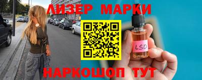 спиды Дубна