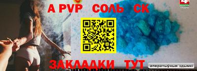 а пвп мука Донской