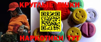 спиды Дубна