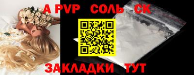 mdma Донецк