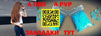 а пвп мука Донской