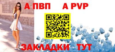 спиды Дубна