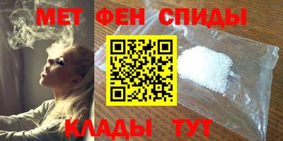 спиды Дубна
