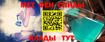 спиды Дубна
