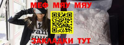 спиды Дубна