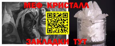 mdma Абакан
