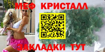 mdma Донецк