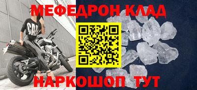 mdma Донецк