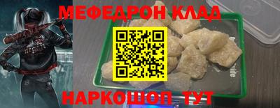 спиды Дубна